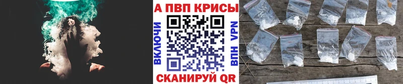 Alpha PVP Crystall  Андреаполь 