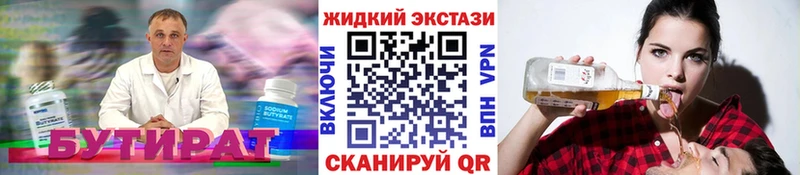 сайты даркнета Telegram Андреаполь blacksprut ссылка Бутират GHB даркнет сайт