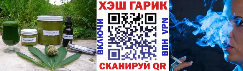 закладка  Андреаполь  МЕГА ссылки  Печенье с ТГК марихуана 