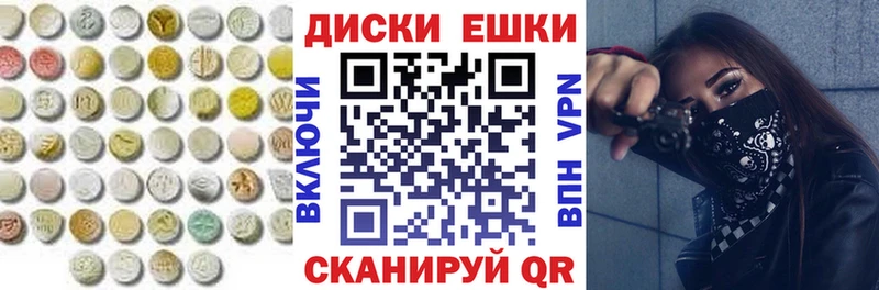 наркота  площадка наркотические препараты  ЭКСТАЗИ 250 мг  Андреаполь 