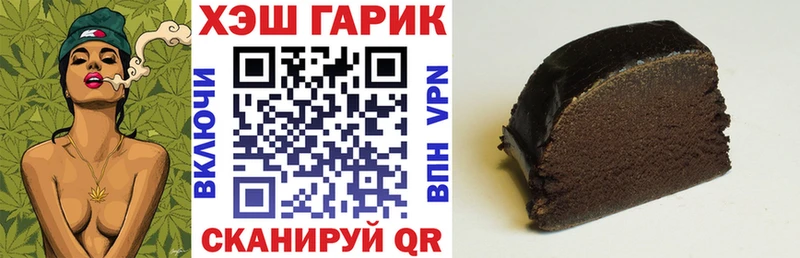 ГАШИШ VHQ  Андреаполь 