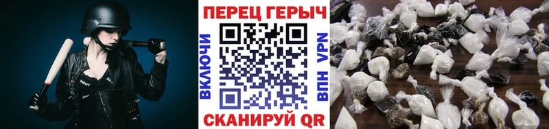 Героин гречка  Андреаполь 