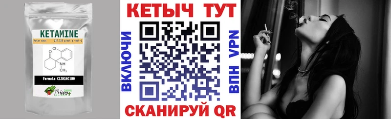 Кетамин VHQ  нарко площадка клад  Андреаполь 