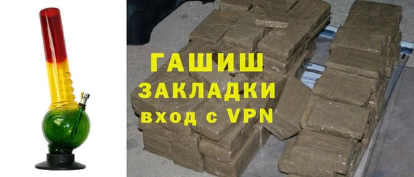 мескалин Алексеевка