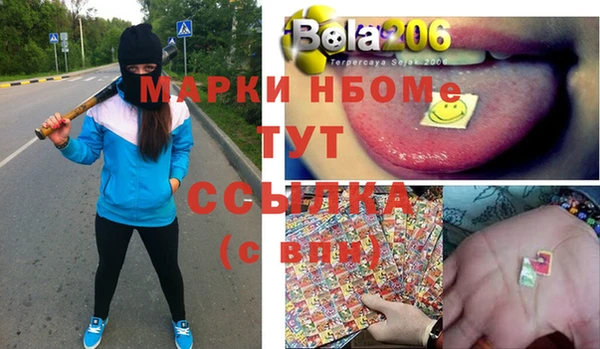 мескалин Алексеевка