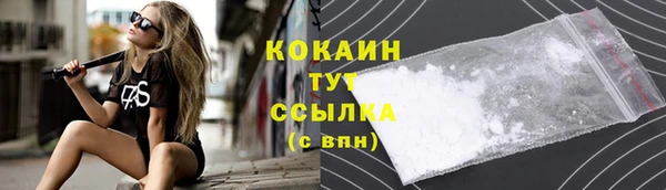 MESCALINE Сафоново