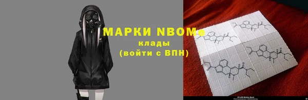 PSILOCYBIN Саяногорск