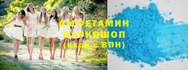 мескалин Алексеевка