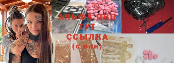мескалин Алексеевка