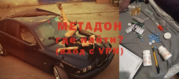 мескалин Алексеевка