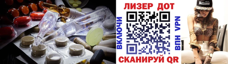 цены   Андреаполь  LSD-25 экстази ecstasy 