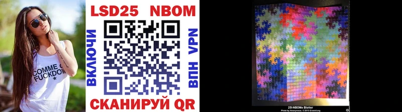 где можно купить наркотик  Андреаполь  kraken   Марки NBOMe 1,5мг 