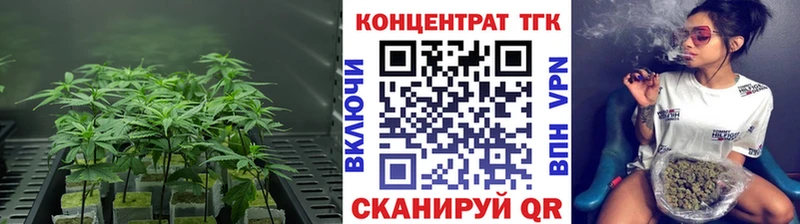 ТГК вейп с тгк  Андреаполь 