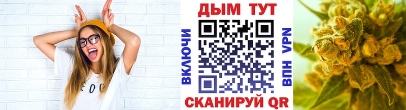 МАРИХУАНА OG Kush  что такое наркотик  Андреаполь 
